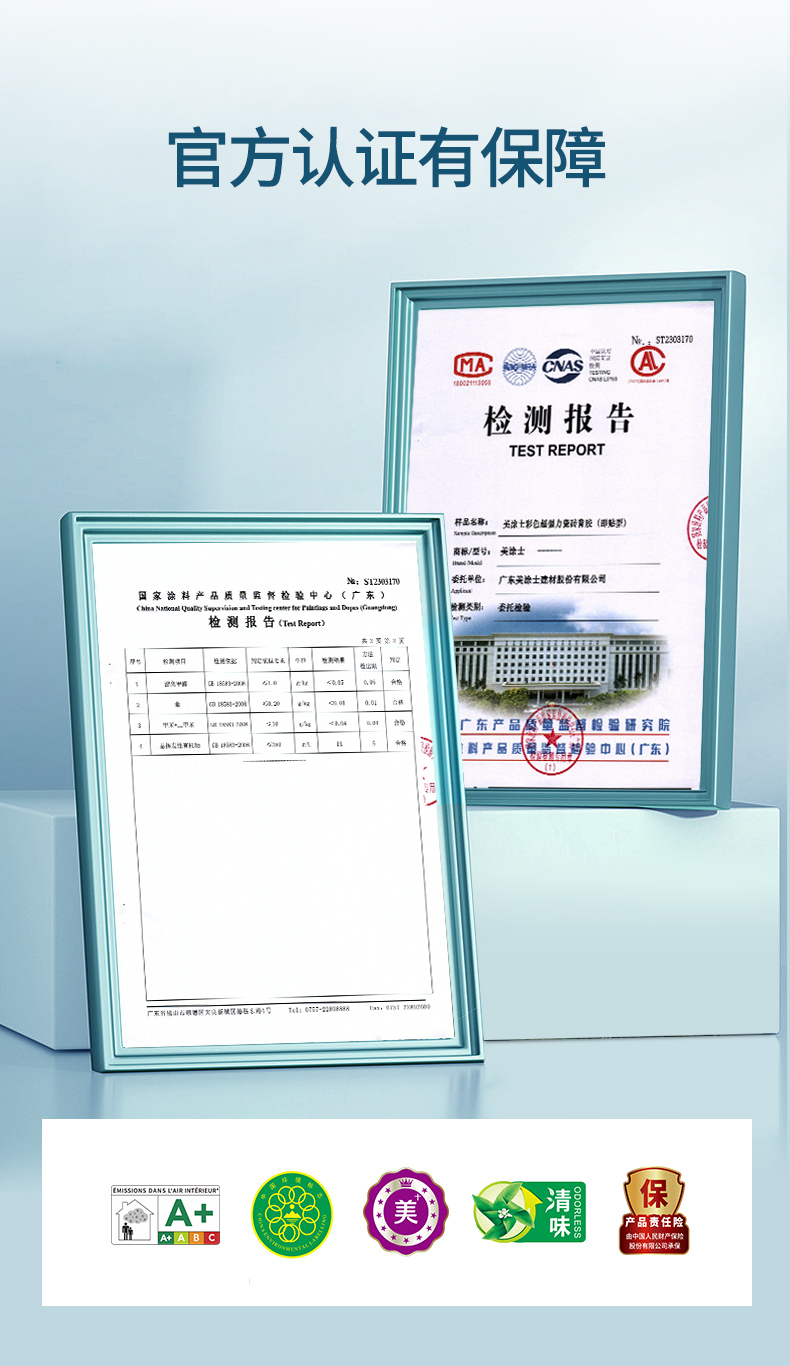 Z6·尊龙「中国」官方网站