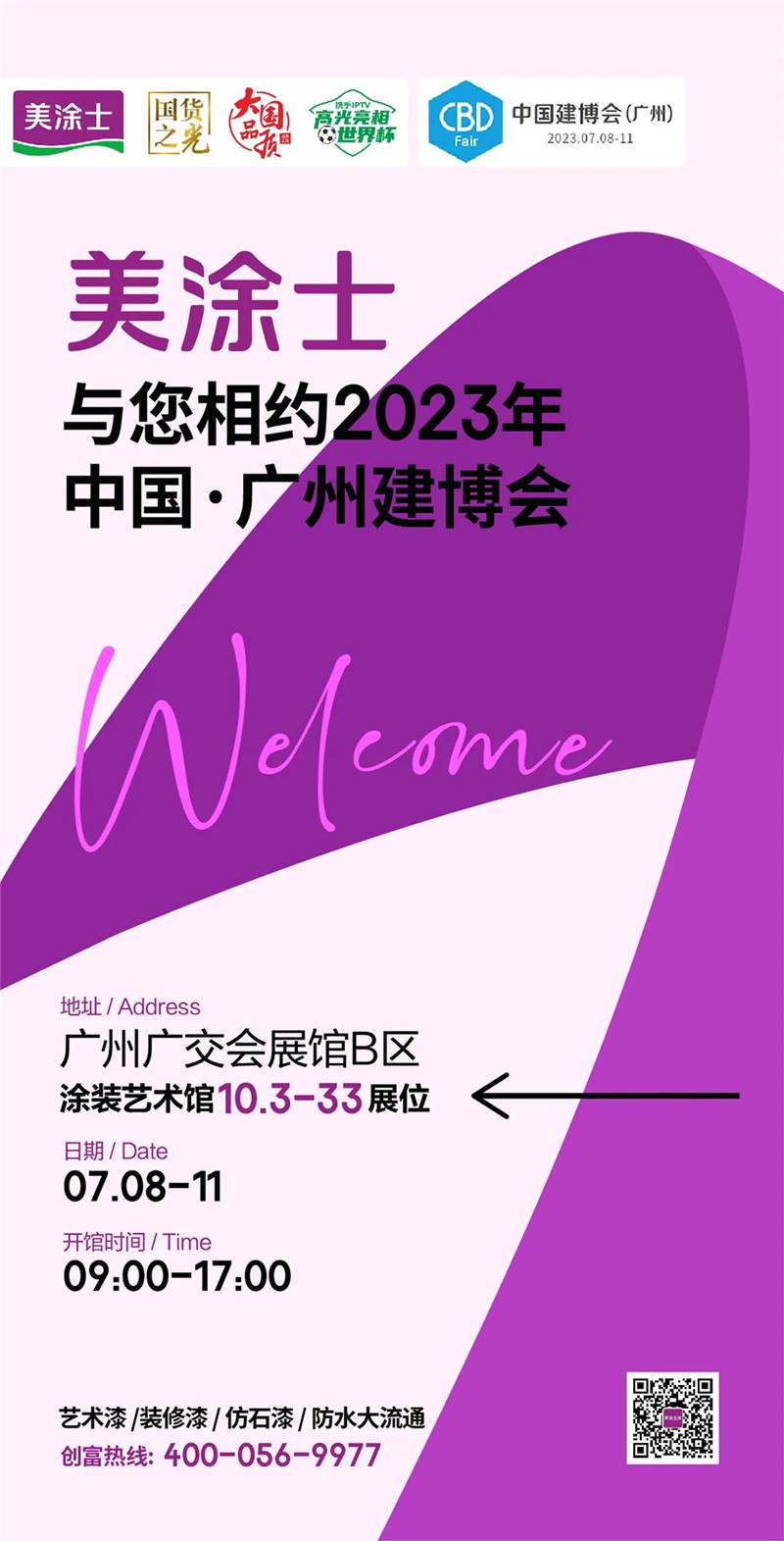 Z6·尊龙「中国」官方网站