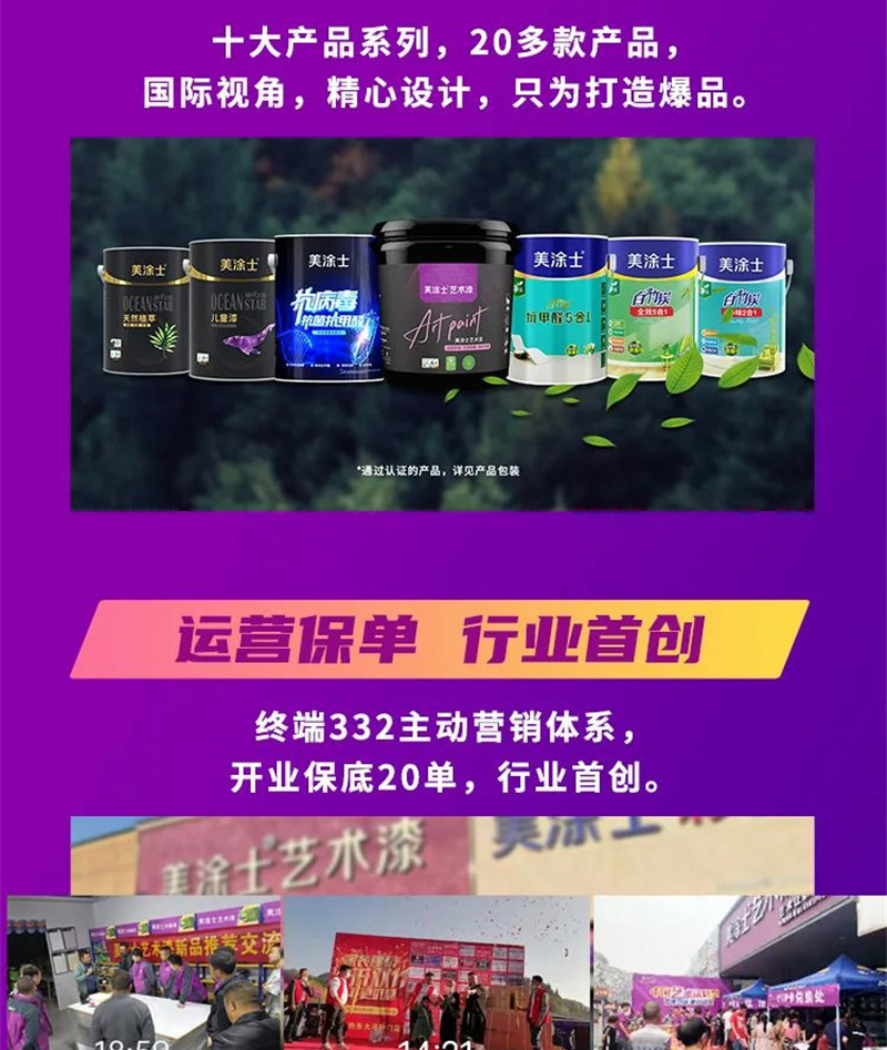 Z6·尊龙「中国」官方网站