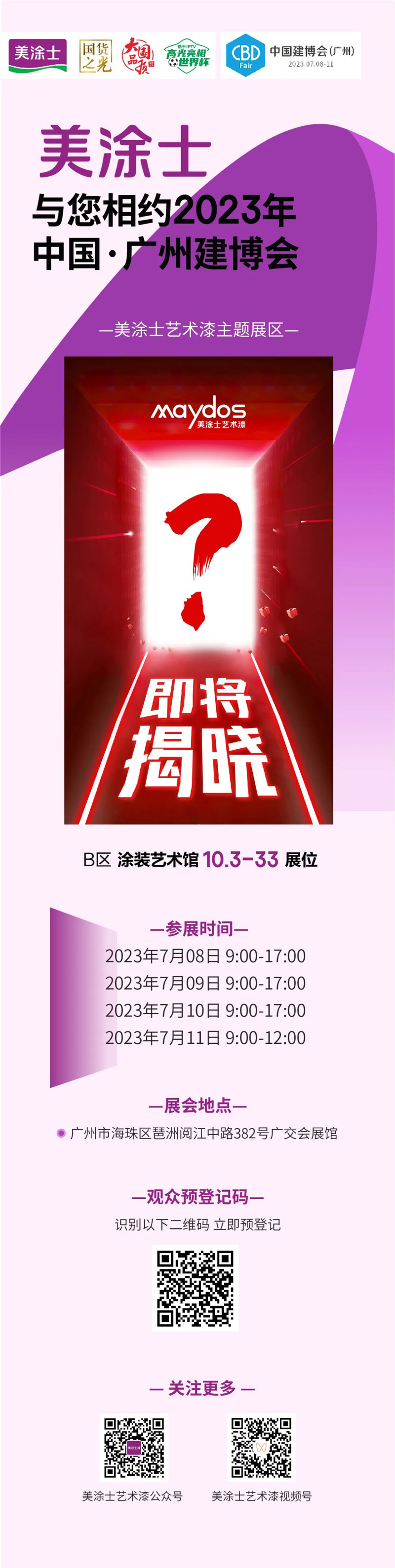 Z6·尊龙「中国」官方网站