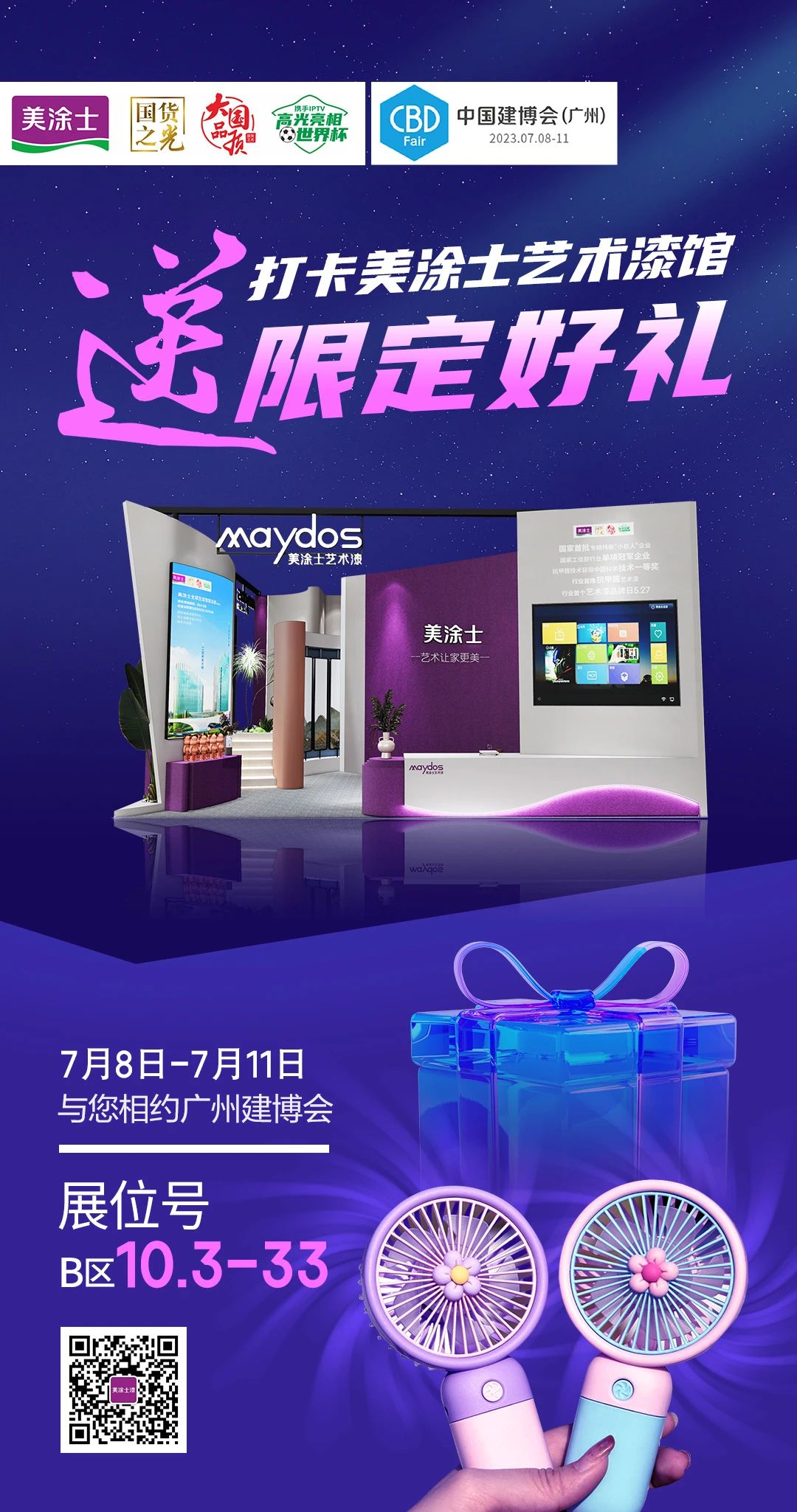 Z6·尊龙「中国」官方网站