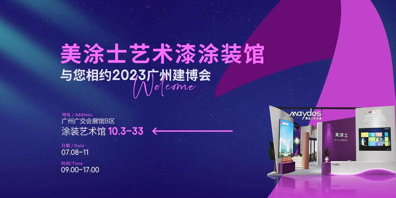Z6·尊龙「中国」官方网站