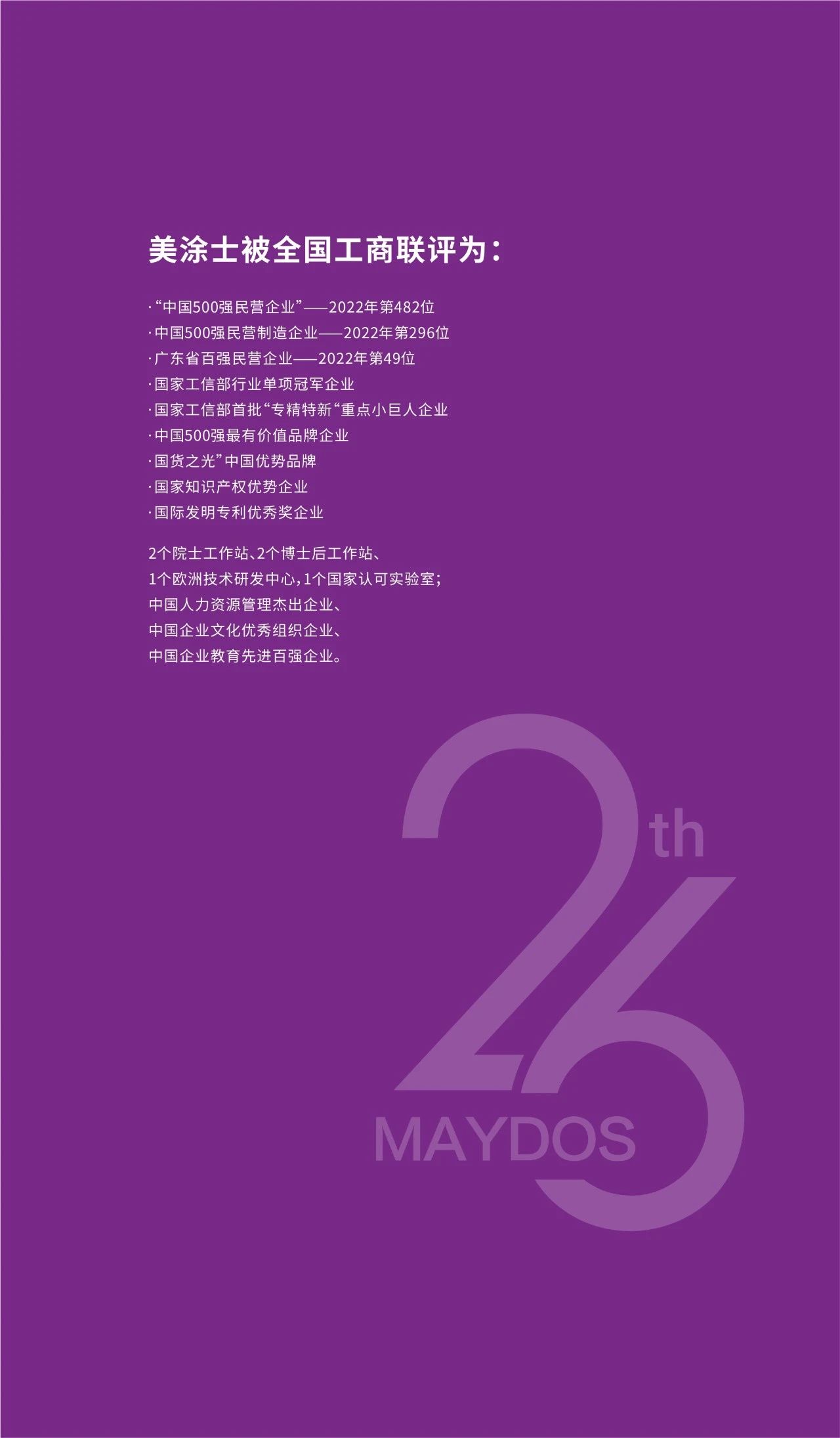 Z6·尊龙「中国」官方网站