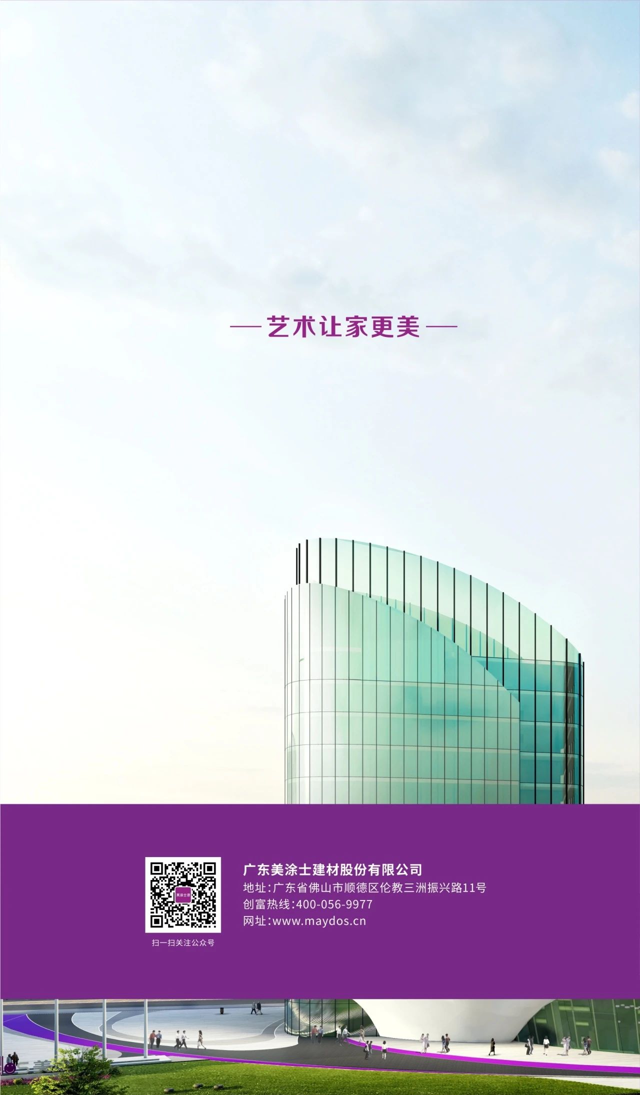 Z6·尊龙「中国」官方网站