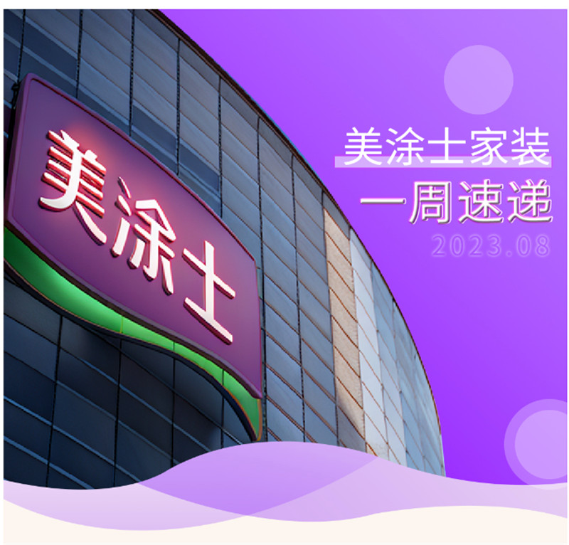 Z6·尊龙「中国」官方网站