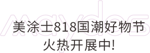 Z6·尊龙「中国」官方网站