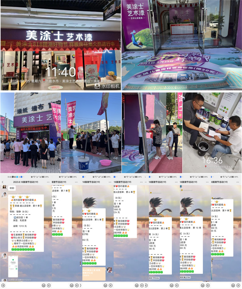 Z6·尊龙「中国」官方网站