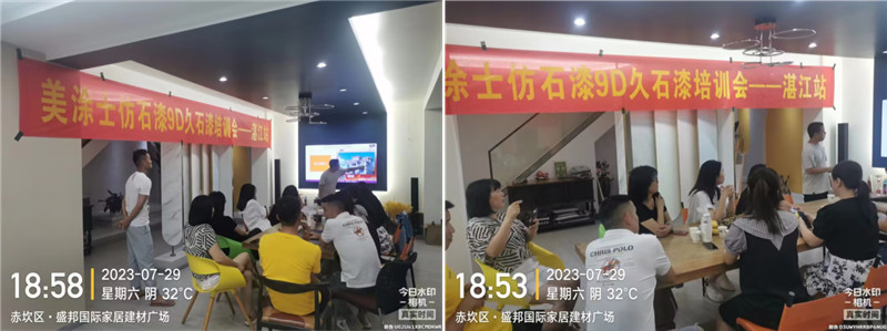 Z6·尊龙「中国」官方网站