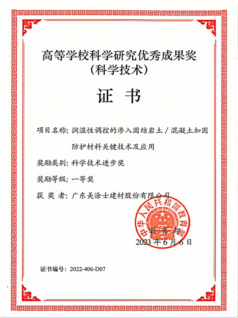 Z6·尊龙「中国」官方网站