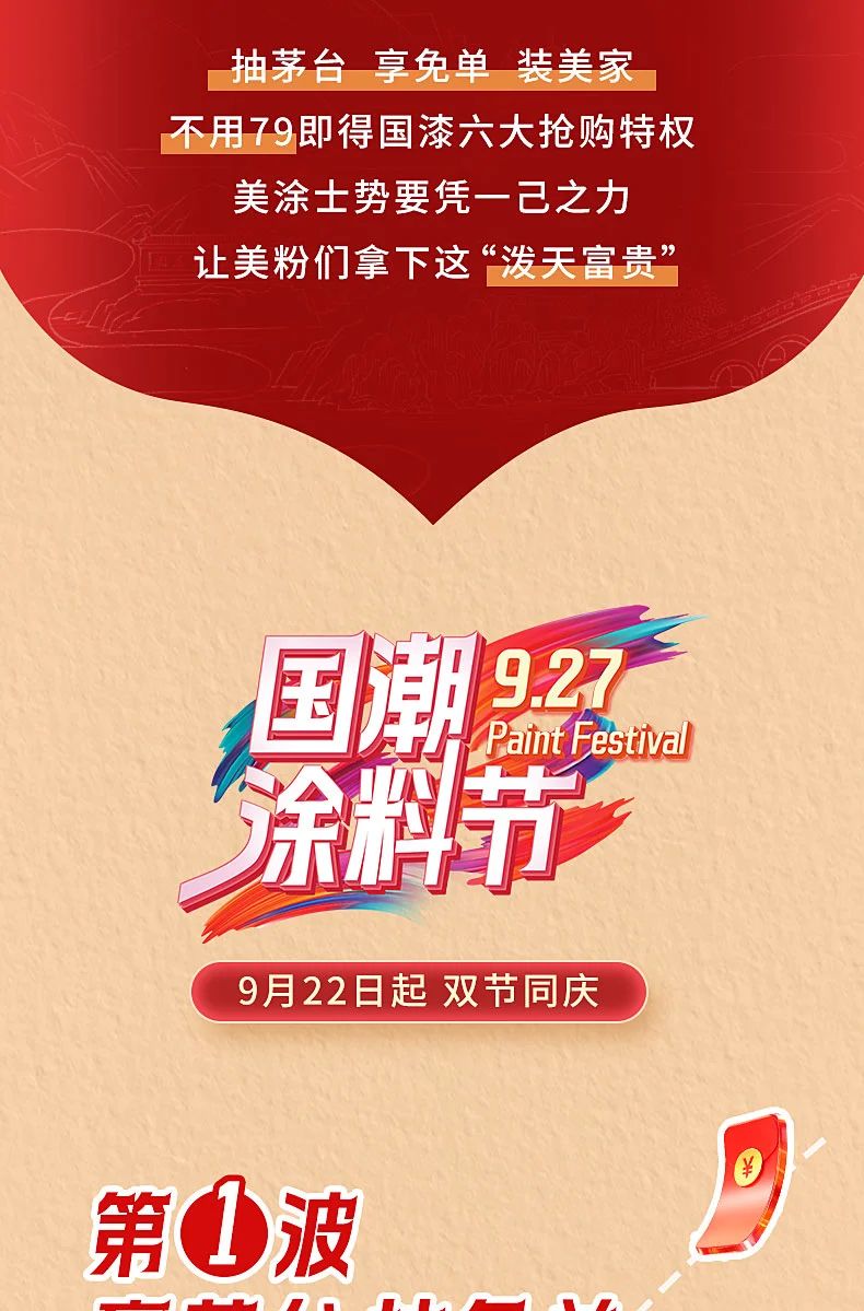 Z6·尊龙「中国」官方网站