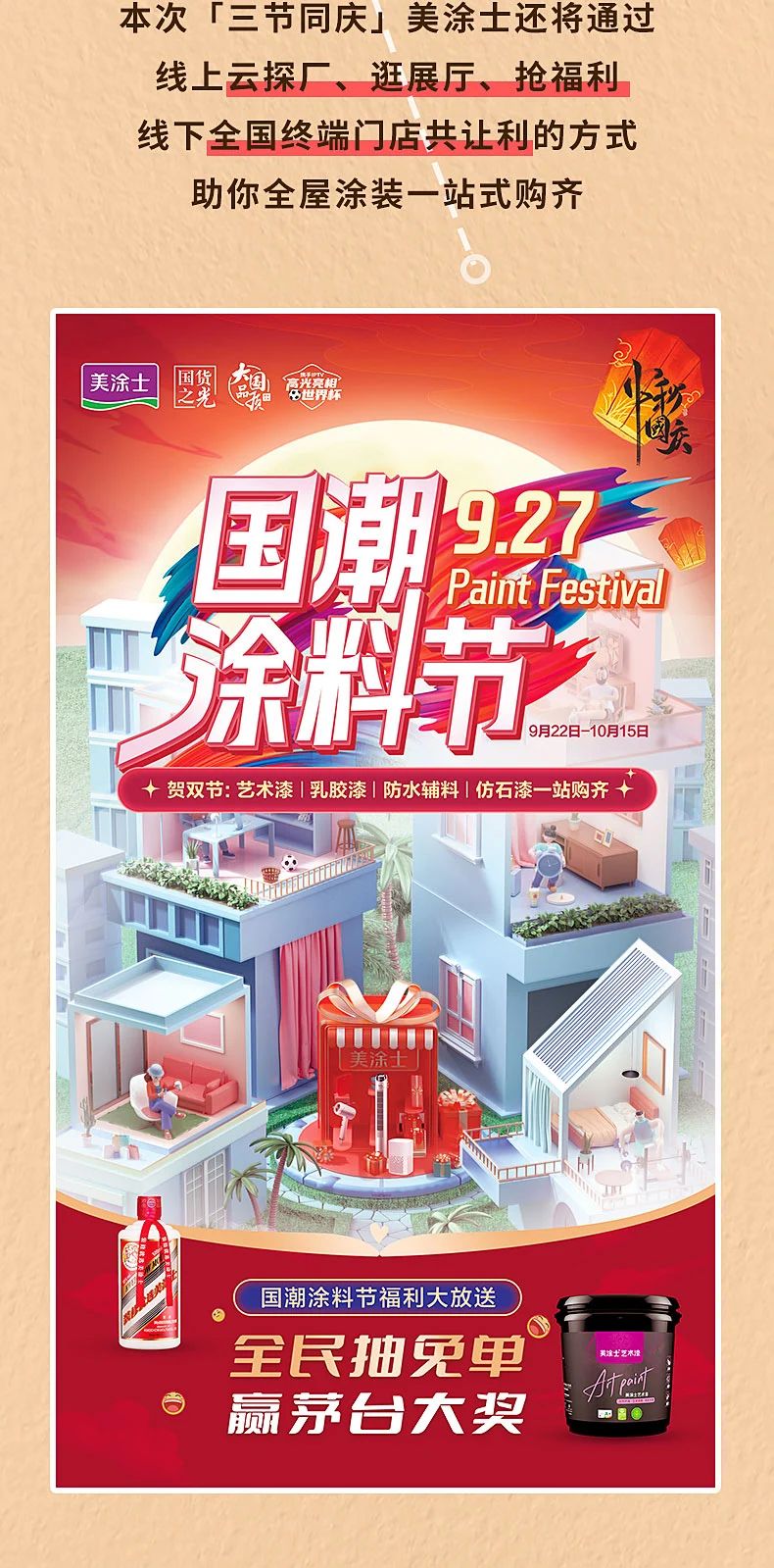 Z6·尊龙「中国」官方网站