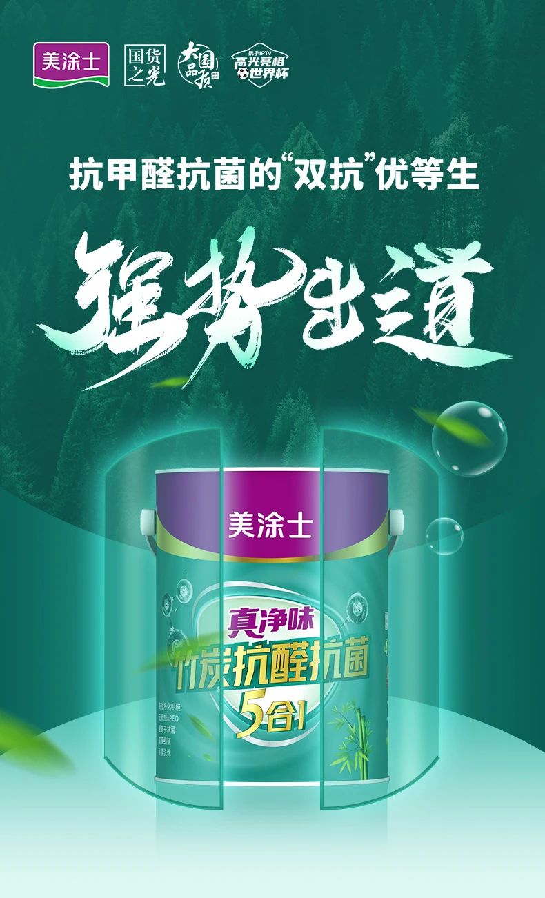 Z6·尊龙「中国」官方网站