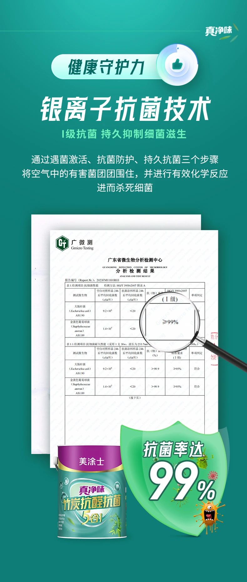 Z6·尊龙「中国」官方网站