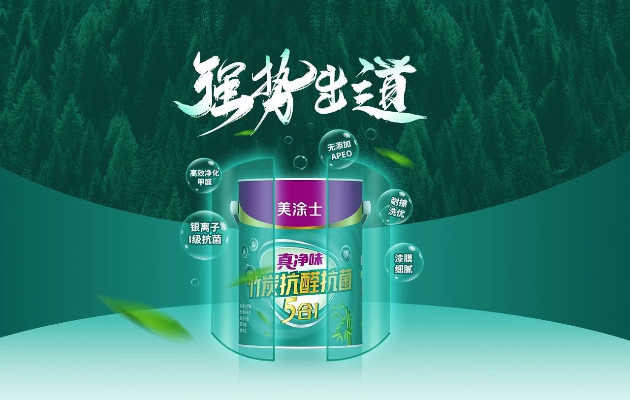 Z6·尊龙「中国」官方网站
