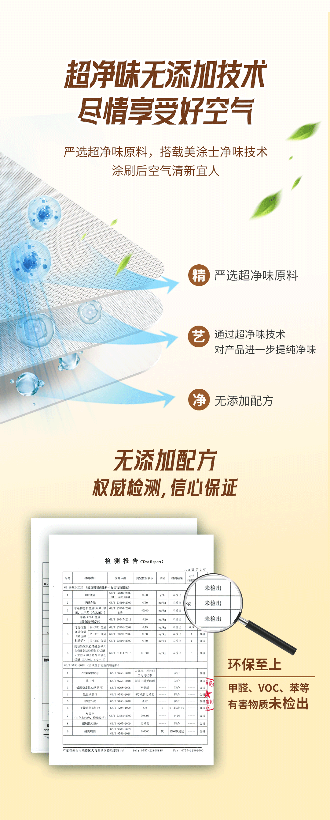 Z6·尊龙「中国」官方网站