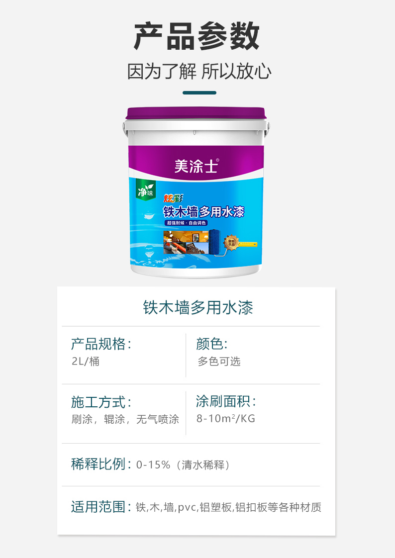 Z6·尊龙「中国」官方网站