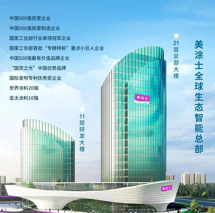 Z6·尊龙「中国」官方网站