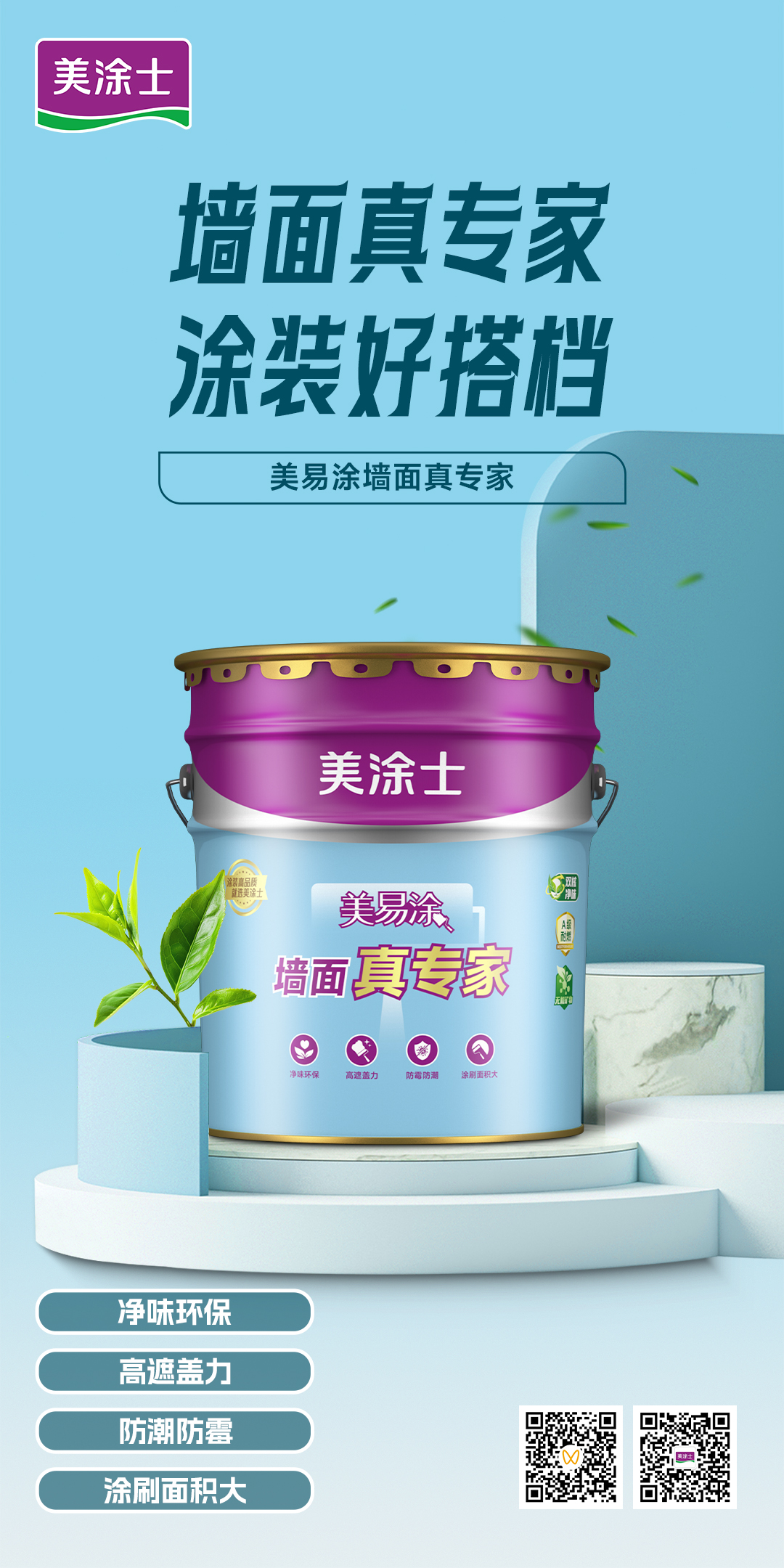 Z6·尊龙「中国」官方网站