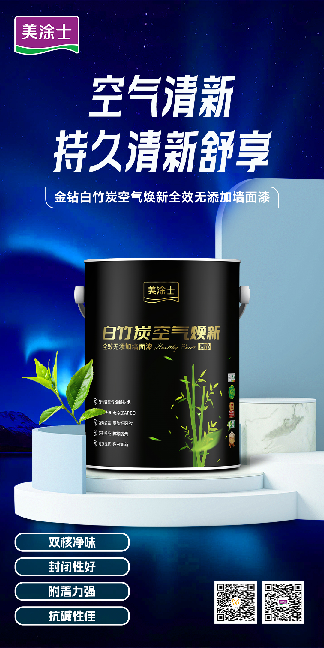 Z6·尊龙「中国」官方网站