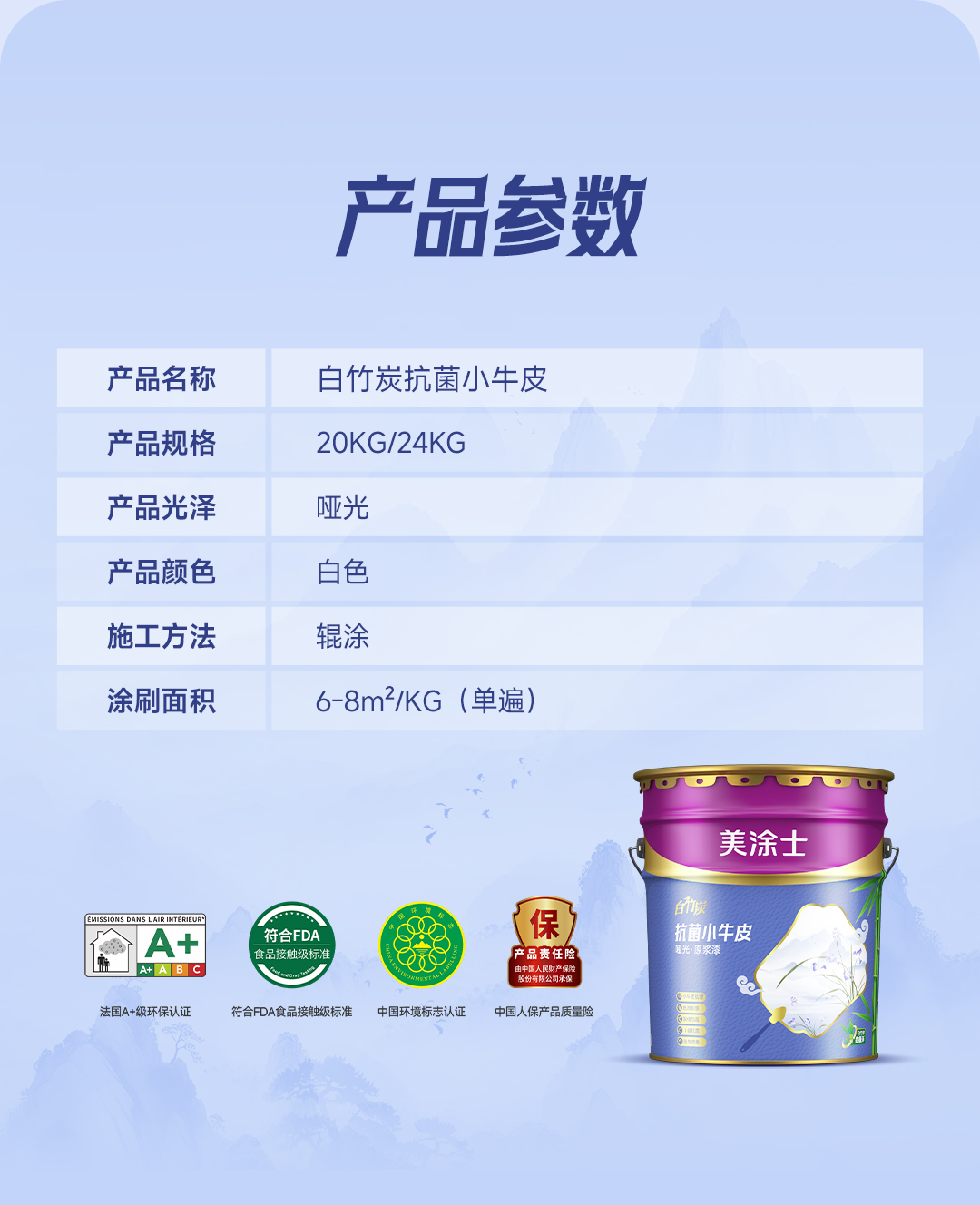 Z6·尊龙「中国」官方网站