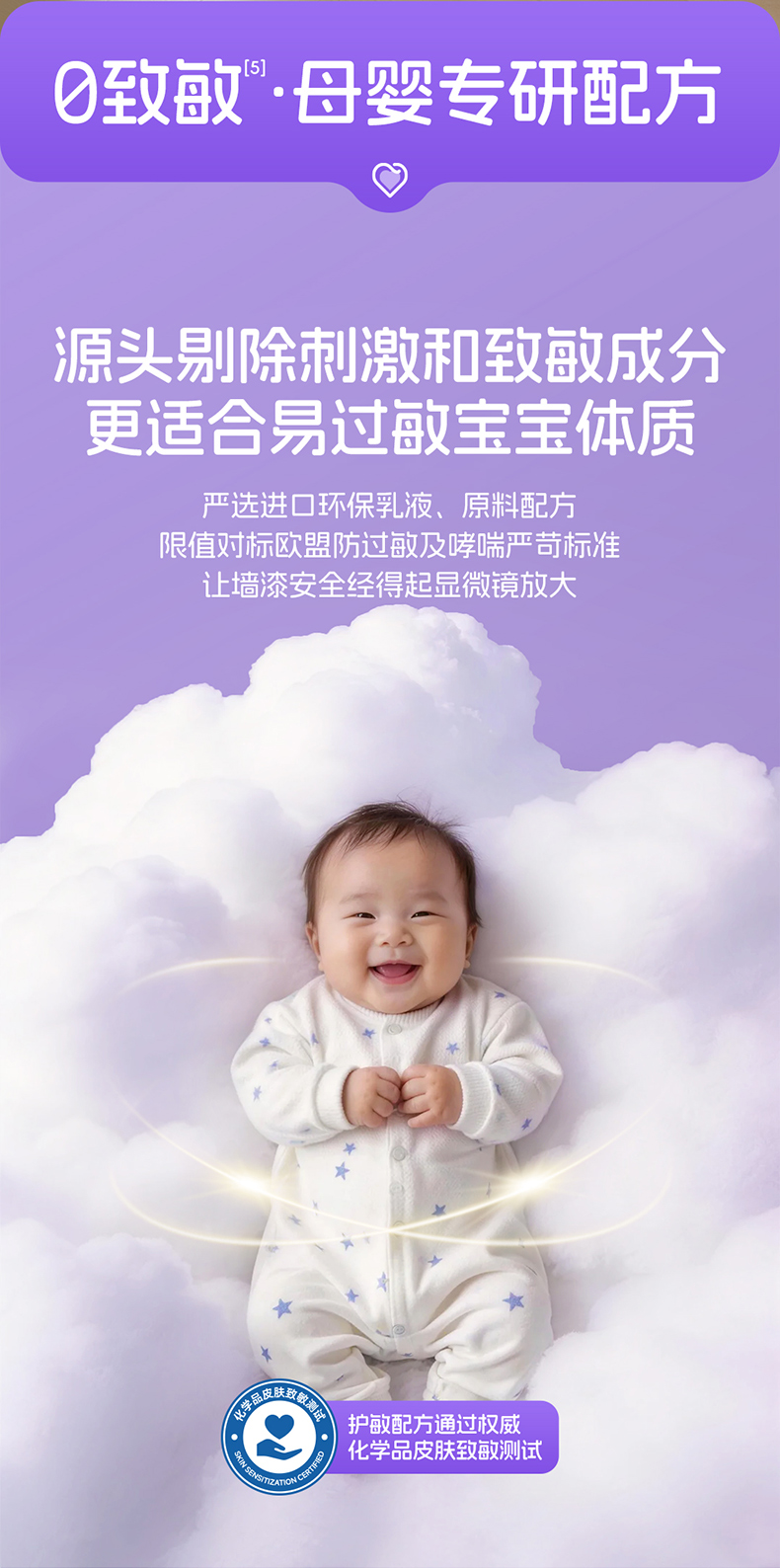 Z6·尊龙「中国」官方网站