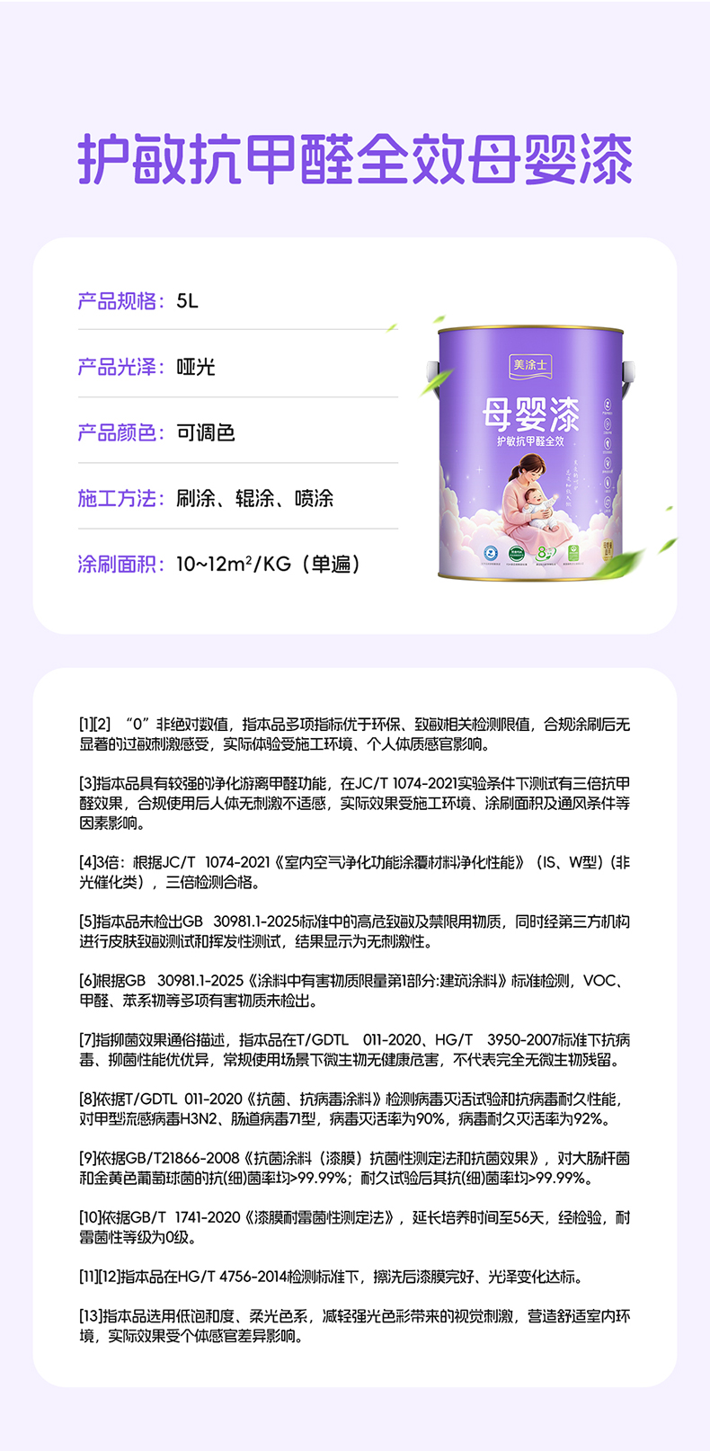 Z6·尊龙「中国」官方网站