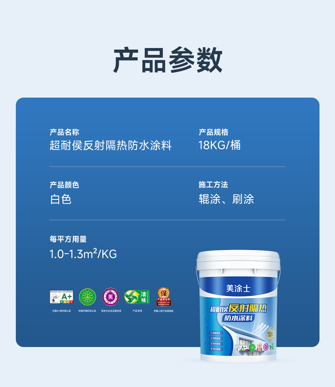Z6·尊龙「中国」官方网站