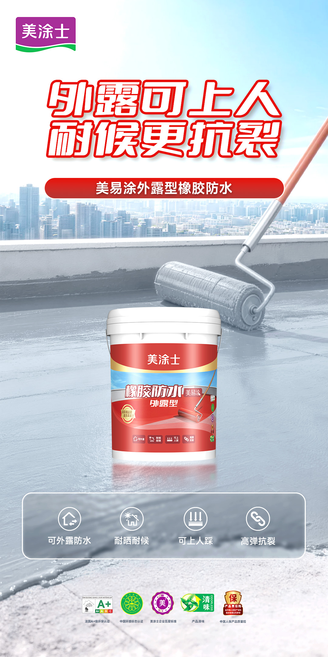 Z6·尊龙「中国」官方网站