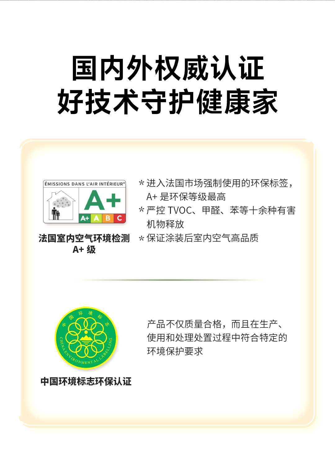 Z6·尊龙「中国」官方网站
