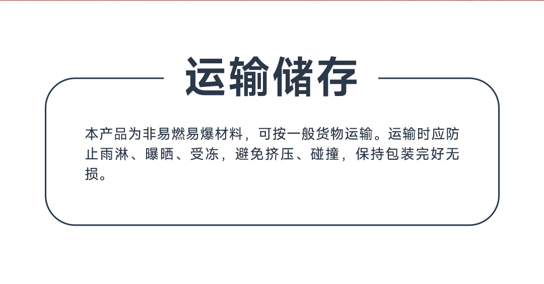 Z6·尊龙「中国」官方网站